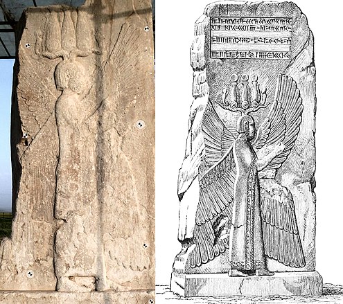 ملف:Cyrus stele in Pasagardae.jpg